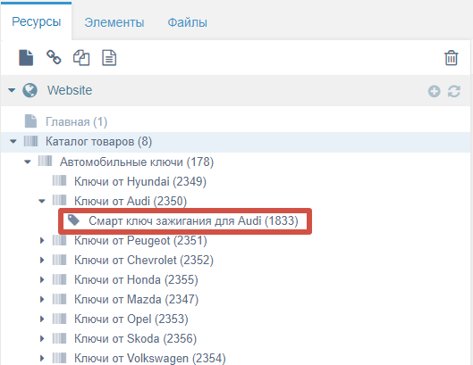 Выбор товара в категории